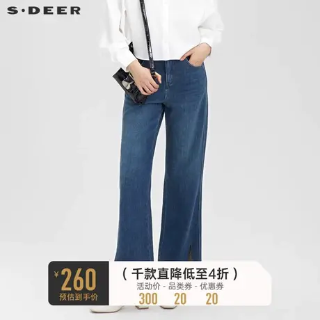 sdeer圣迪奥女装高腰插袋水洗直筒牛仔裤S231Z0804❓商品大图