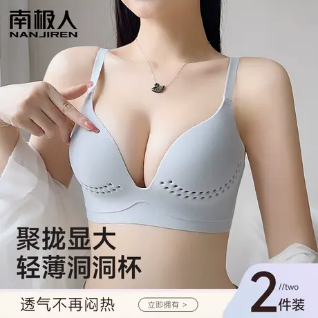 无痕内衣女薄款聚拢小胸无钢圈收副乳美背夏季一片式洞洞杯文胸罩商品大图