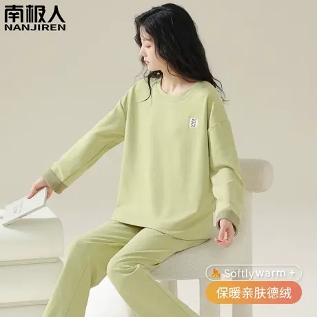 睡衣女春秋款德绒女款冬季薄绒女士品质家居服女款2023新款秋冬款商品大图