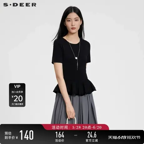 sdeer圣迪奥女装夏季薄款圆领拼接不规则黑色短袖针织衫S23283503图片