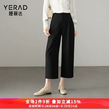 娅丽达九分阔腿裤女2025春新款裤子小个子休闲裤西装裤黑色直筒裤商品大图