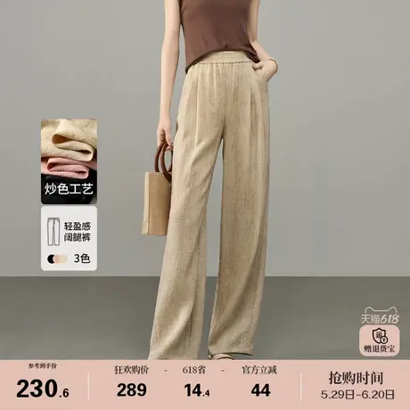 娅丽达早八系列冰丝山本裤女夏季直筒裤子2025新款休闲裤薄阔腿裤图片