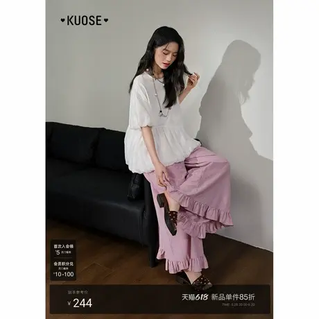 阔色粉色木耳边条纹宽松阔腿裤女2025夏季新款少女垂感休闲裤长裤商品大图