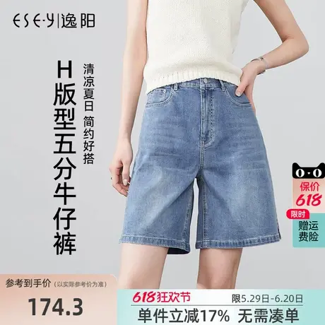 逸阳牛仔短裤女2025夏季新款高腰显瘦休闲宽松直筒五分百搭短裤子图片