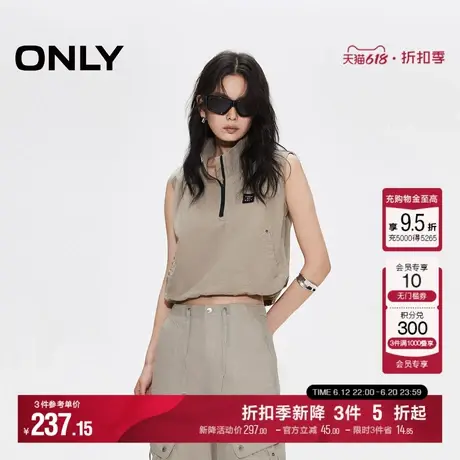 ONLY2025夏季新款复古美式纯色褶皱设计无袖酷感帅气立领马甲女商品大图