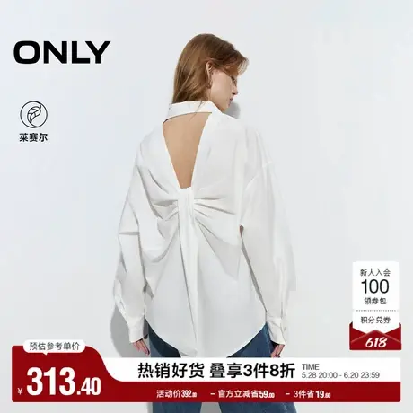 ONLY2025夏季新款时髦露背系结蝴蝶立体纽扣自在落肩宽松衬衫女图片