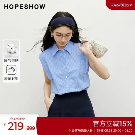 红袖2025夏季新款女装条纹宽肩单排扣翻领短衬衫图片