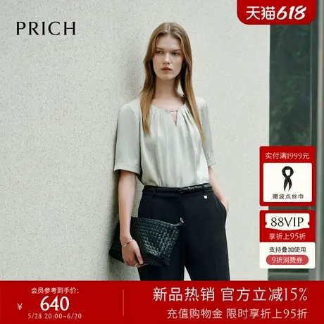 PRICH简约圆V领设计感短袖衬衫2025夏季新款淡人气质清爽上衣女商品大图