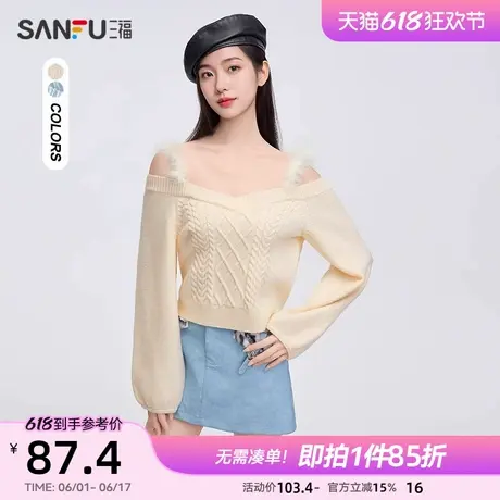 三福毛衣女2025新款春季别致设计感麻花纹理一字肩上衣女装495144商品大图