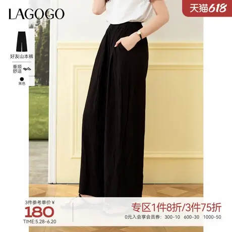LAGOGO黑色今年流行梧桐裤女拉谷谷2025年夏新款显瘦轻盈山本裤商品大图