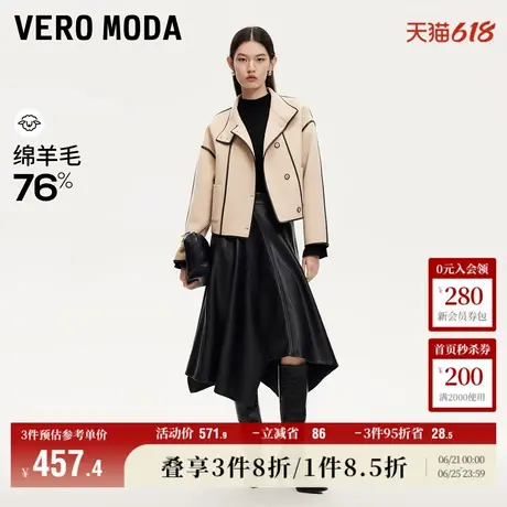 Vero Moda奥莱毛呢外套女秋季新款落肩美拉德立领宽松气质大衣商品大图