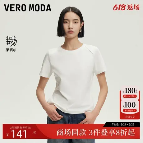 Vero ModaT恤女2025夏季新款含棉含莱赛尔正肩设计圆领325201054图片