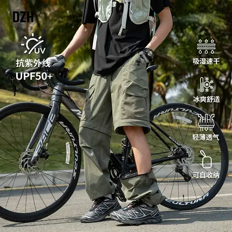 男士可拆卸工装裤男美式速干裤户外冲锋裤伞兵裤夏薄款短裤五分裤商品大图