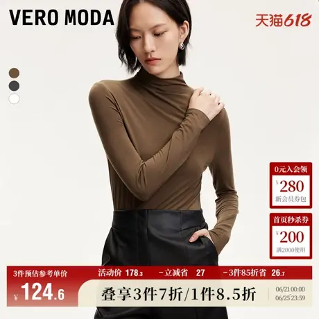 【baby衫】Vero Moda奥莱打底衫女春夏新款高领柔软亲肤上衣流行商品大图