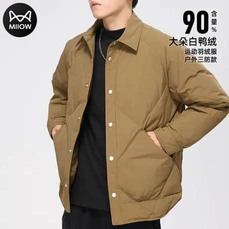 猫人男士白鸭绒厚实羽绒服三层锁温保暖蓄热运动时尚上衣短款外套图片