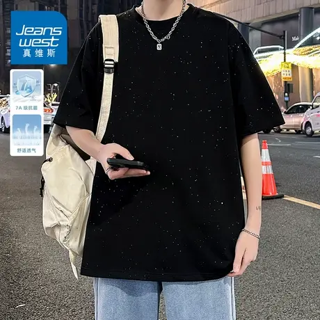 KZH真维斯黑色短袖T恤男夏季薄款宽松百搭上衣烫染潮流休闲打底衫图片