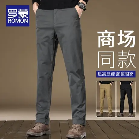 罗蒙纯棉休闲裤男秋季直筒修身长裤2024新款潮流百搭春秋裤子男款商品大图