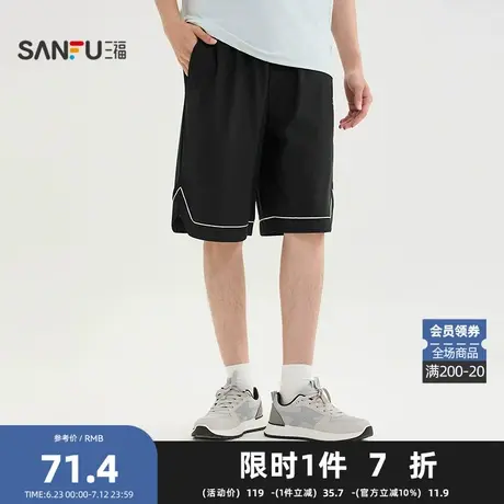 三福2025夏季男士运动风下摆边中裤 休闲宽松橡筋腰裤子502042商品大图