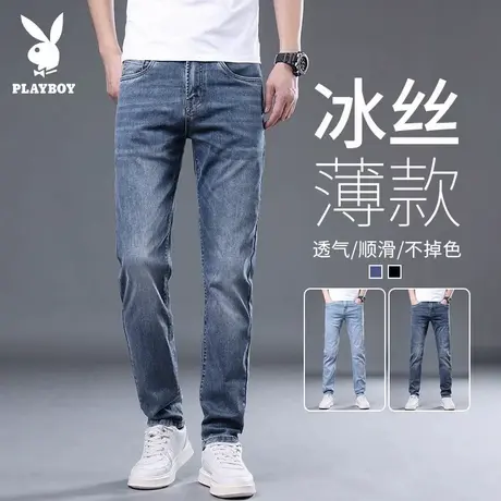 花花公子冰丝牛仔裤男士夏季薄款宽松直筒2025高端弹力休闲长裤子图片