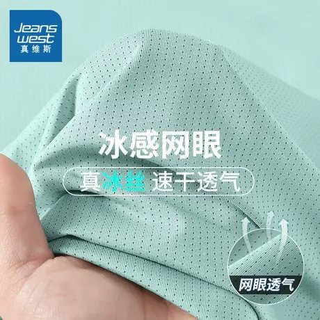 NN真维斯冰丝网眼背心男款夏速干透气凉感坎肩青少年外穿无袖t恤图片