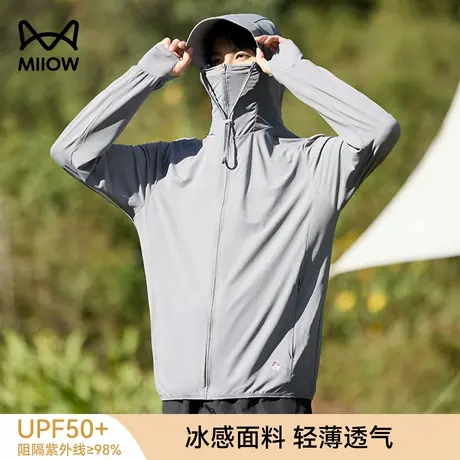 猫人户外防晒服男夏季薄款骑行钓鱼防紫外线外套透气冰丝防晒衣女商品大图