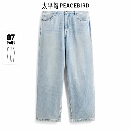 【商场同款】太平鸟男装牛仔裤B2HAD2M09商品大图
