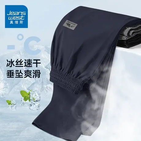 GV真维斯冰丝运动裤男裤夏季薄款速干透气直筒裤子男宽松休闲裤D商品大图