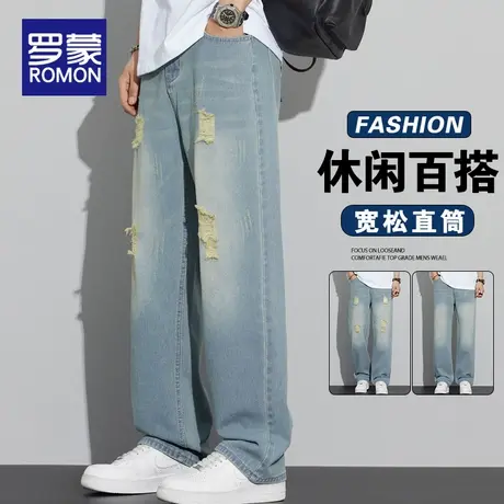 罗蒙男士牛仔裤夏季薄款2025新款直筒阔腿休闲男裤弹力百搭裤子男图片