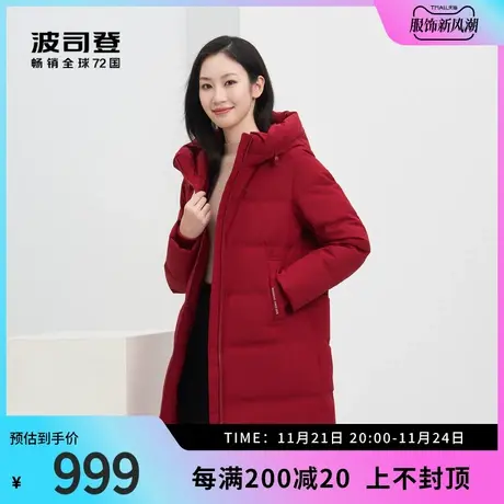 波司登奥莱羽绒服女式冬季中长款连帽加厚外套B20145942E商品大图