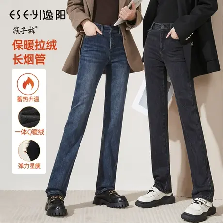 逸阳加绒显瘦直筒牛仔女裤2024冬季厚款保暖修身高腰烟管长裤子商品大图