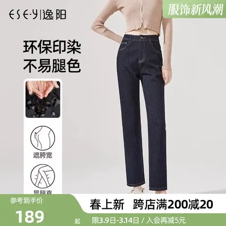 逸阳黑科技直筒牛仔裤女2025年春季新款高腰宽松原色深蓝色烟管裤图片