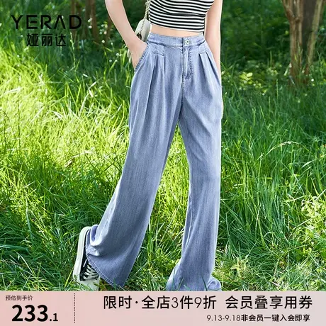 娅丽达宽松阔腿牛仔裤女2023年夏季新款女小个子高腰直筒宽松简约图片