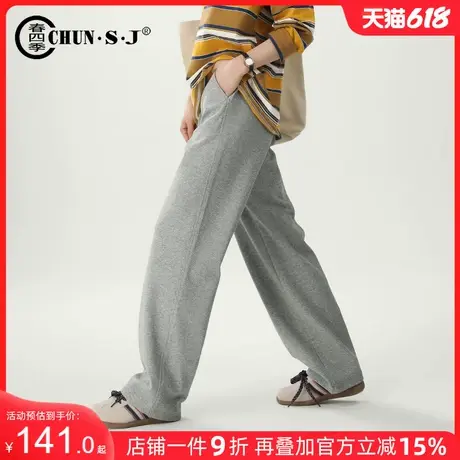 灰色运动裤阔腿裤女2025夏季新款慵懒松弛感休闲裤子直筒裤卫裤商品大图