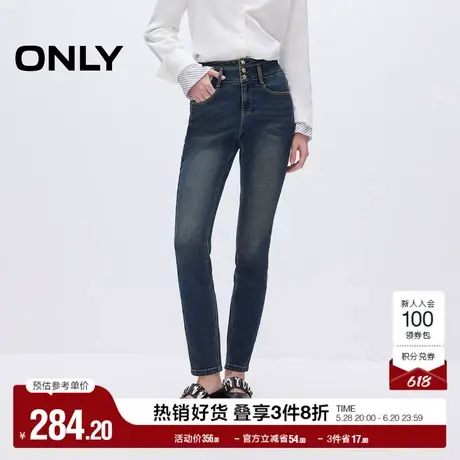 ONLY奥莱2025夏季新款复古磨白高腰修身九分铅笔裤牛仔裤女图片