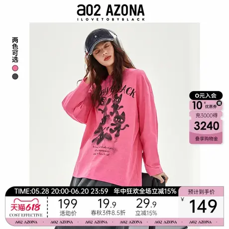 a02春季2025新款打底衫宽松版通勤风圆领T恤印花纯棉时尚女式上衣商品大图