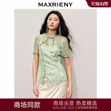 【商场同款】MAXRIENY华丽立体钉珠刺绣新中式上衣2024夏季新款商品大图