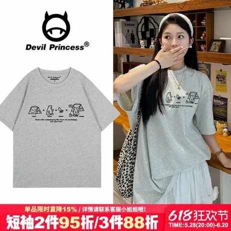 夏季新款韩系学院风百搭通勤灰色短袖t恤女宽松休闲纯棉正肩上衣图片