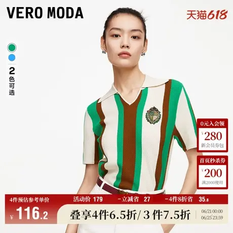 Vero Moda奥莱针织短袖女秋冬新款V领轻运动风拼色条纹毛衣百搭图片