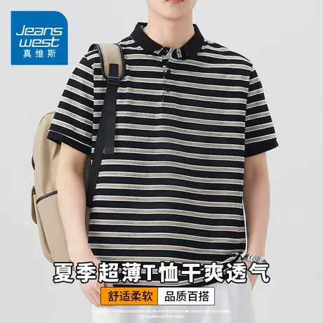 KZH真维斯条纹短袖Polo衫男夏季新款宽松打底衫重磅痞帅休闲上衣t图片