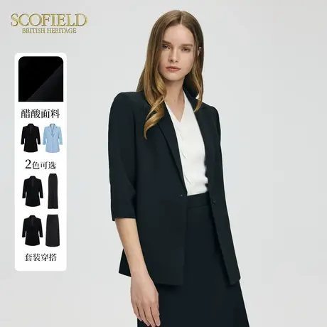 【醋酸】Scofield女装蓝色七分袖简约通勤西装外套夏季新品商品大图