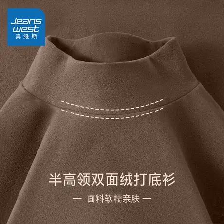 KMV真维斯打底衣女内搭高级感2025新款半高领双面德绒外穿长袖t恤商品大图