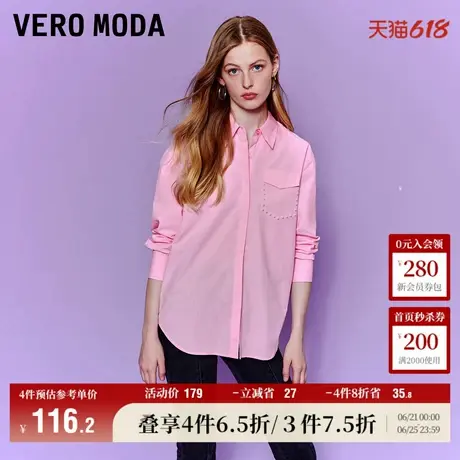 Vero Moda奥莱衬衫女秋冬新款纯棉宽松翻领气质简约通勤上衣百搭图片