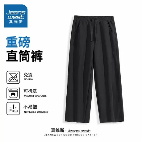 NN真维斯卫裤男春秋季潮牌重磅宽松直筒运动裤子青少年黑色休闲裤商品大图