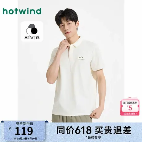 热风男士polo衫2025年夏季新款男士印花短袖上衣白色商务休闲上衣图片