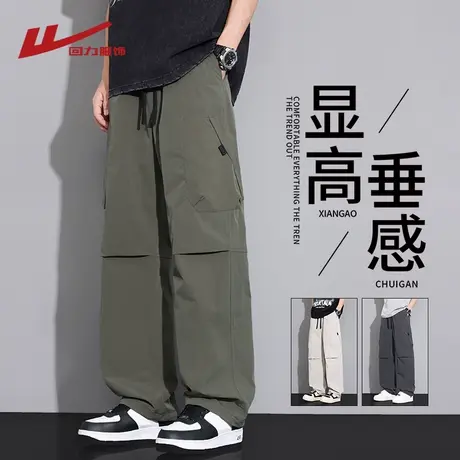 回力美式冰丝工装裤男夏季2025新款宽松直筒伞兵裤男生休闲长裤子商品大图