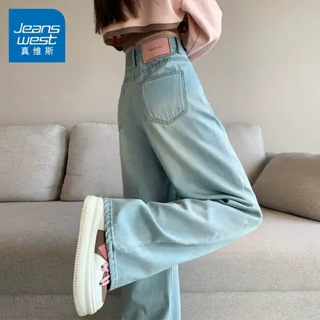 KZ真维斯浅蓝色牛仔裤女高腰初秋季潮牌阔腿2025年新款裤子春秋款商品大图