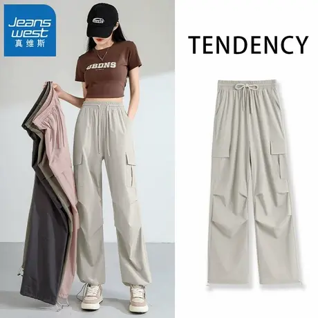 KMV真维斯工装直筒裤女2025新款夏季辣妹装时尚宽松速干百搭裤子商品大图