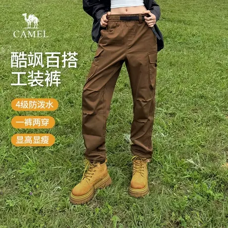 骆驼女装山海工装裤2025春季新款宽松束脚户外防泼水情侣休闲长裤商品大图