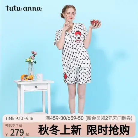 tutuanna睡衣女TA字母缩写满印hellokitty草莓头家居服套装春夏商品大图