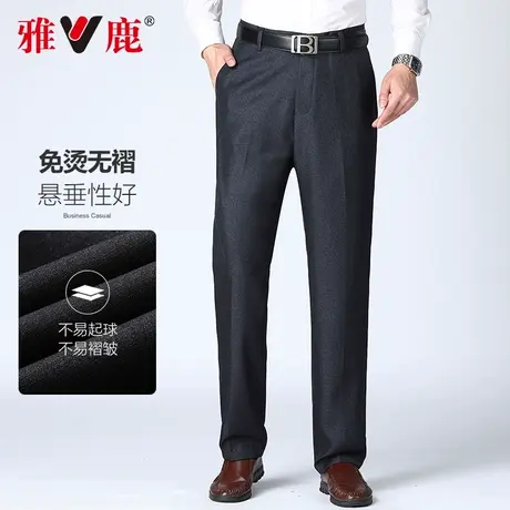 雅鹿男士西裤2024秋季商务正装直筒裤舒适弹力百搭简约宽松长裤子商品大图